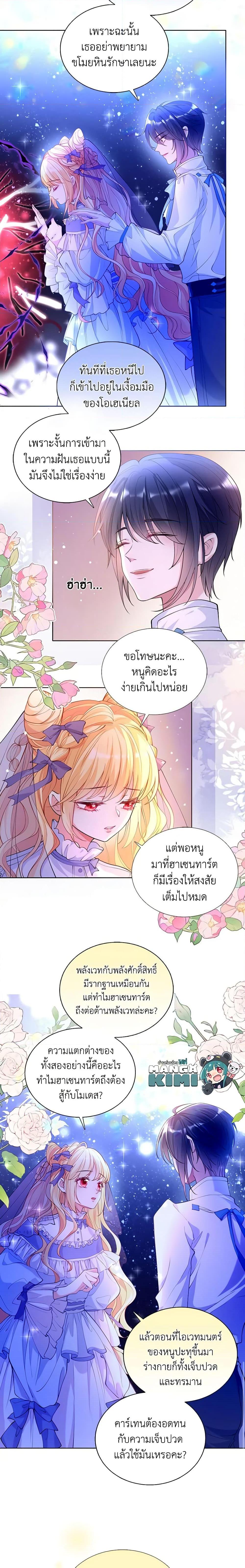 Manga-lc-com อ่านมังงะ อ่านการ์ตูน ออนไลน์ ฟรี Adopted Daughter Wants to Save the World ตอนที่ 1 2 3 4 5 6 7 8 9 10 11 12 13 14 ฟรี ไม่มีโฆษณา Manga-lc - อ่าน มังงะ อ่าน การ์ตูน ออนไลน์ อ่านมังงะ ฟรี