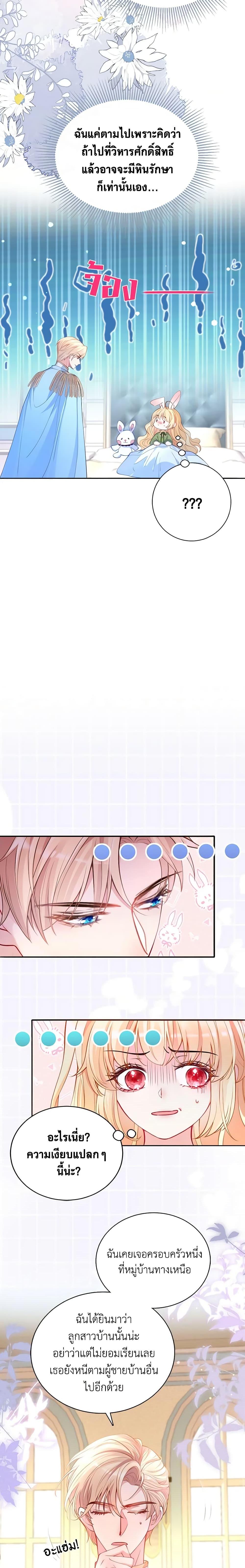Manga-lc-com อ่านมังงะ อ่านการ์ตูน ออนไลน์ ฟรี Adopted Daughter Wants to Save the World ตอนที่ 1 2 3 4 5 6 7 8 9 10 11 12 13 14 ฟรี ไม่มีโฆษณา Manga-lc - อ่าน มังงะ อ่าน การ์ตูน ออนไลน์ อ่านมังงะ ฟรี