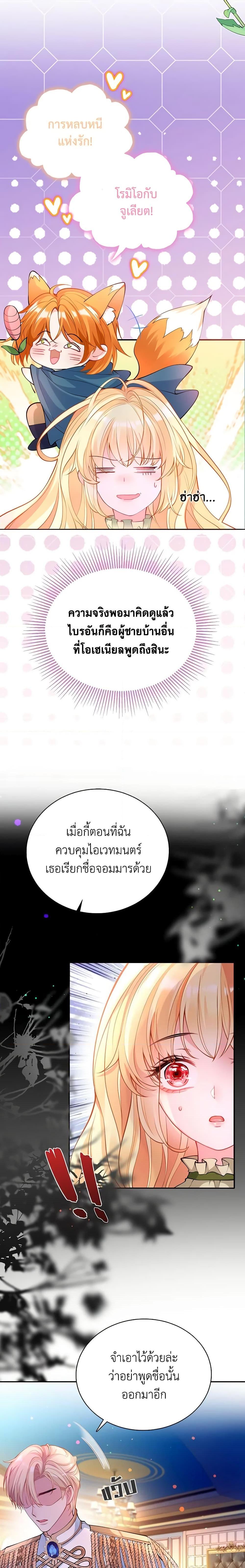 Manga-lc-com อ่านมังงะ อ่านการ์ตูน ออนไลน์ ฟรี Adopted Daughter Wants to Save the World ตอนที่ 1 2 3 4 5 6 7 8 9 10 11 12 13 14 ฟรี ไม่มีโฆษณา Manga-lc - อ่าน มังงะ อ่าน การ์ตูน ออนไลน์ อ่านมังงะ ฟรี