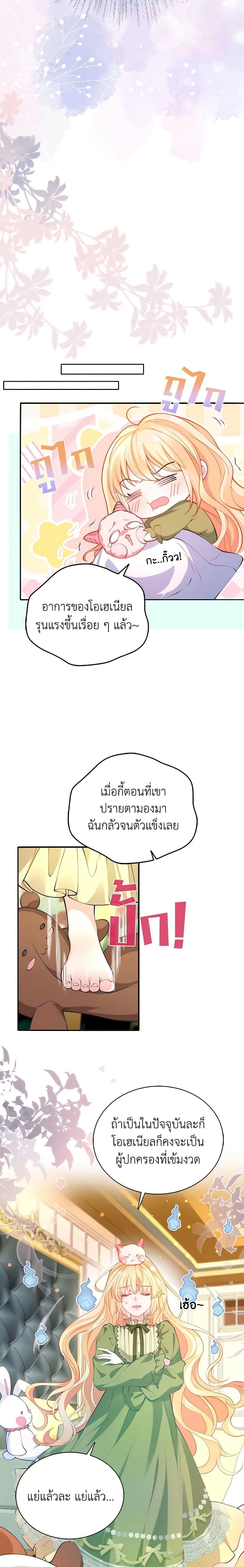 Manga-lc-com อ่านมังงะ อ่านการ์ตูน ออนไลน์ ฟรี Adopted Daughter Wants to Save the World ตอนที่ 1 2 3 4 5 6 7 8 9 10 11 12 13 14 ฟรี ไม่มีโฆษณา Manga-lc - อ่าน มังงะ อ่าน การ์ตูน ออนไลน์ อ่านมังงะ ฟรี