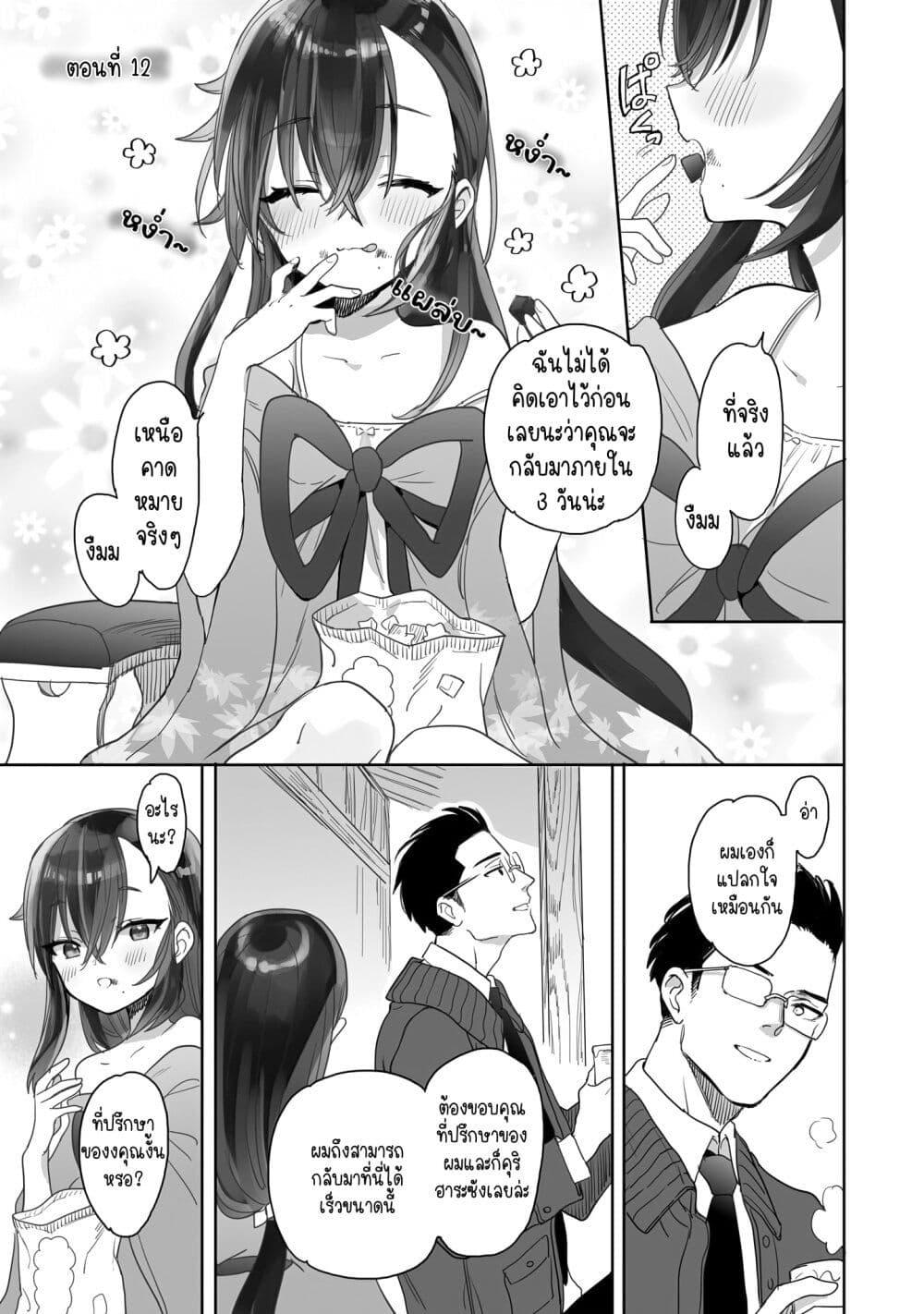 Manga-lc-com อ่านมังงะ อ่านการ์ตูน ออนไลน์ ฟรี Aekanaru ตอนที่ 1 2 3 4 5 6 7 8 9 10 11 12 13 14 ฟรี ไม่มีโฆษณา Manga-lc - อ่าน มังงะ อ่าน การ์ตูน ออนไลน์ อ่านมังงะ ฟรี
