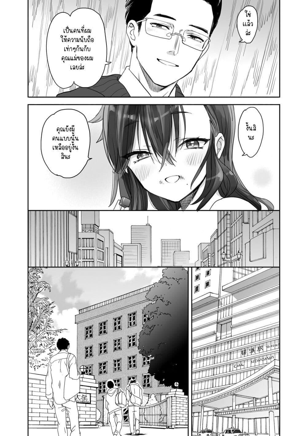 Manga-lc-com อ่านมังงะ อ่านการ์ตูน ออนไลน์ ฟรี Aekanaru ตอนที่ 1 2 3 4 5 6 7 8 9 10 11 12 13 14 ฟรี ไม่มีโฆษณา Manga-lc - อ่าน มังงะ อ่าน การ์ตูน ออนไลน์ อ่านมังงะ ฟรี