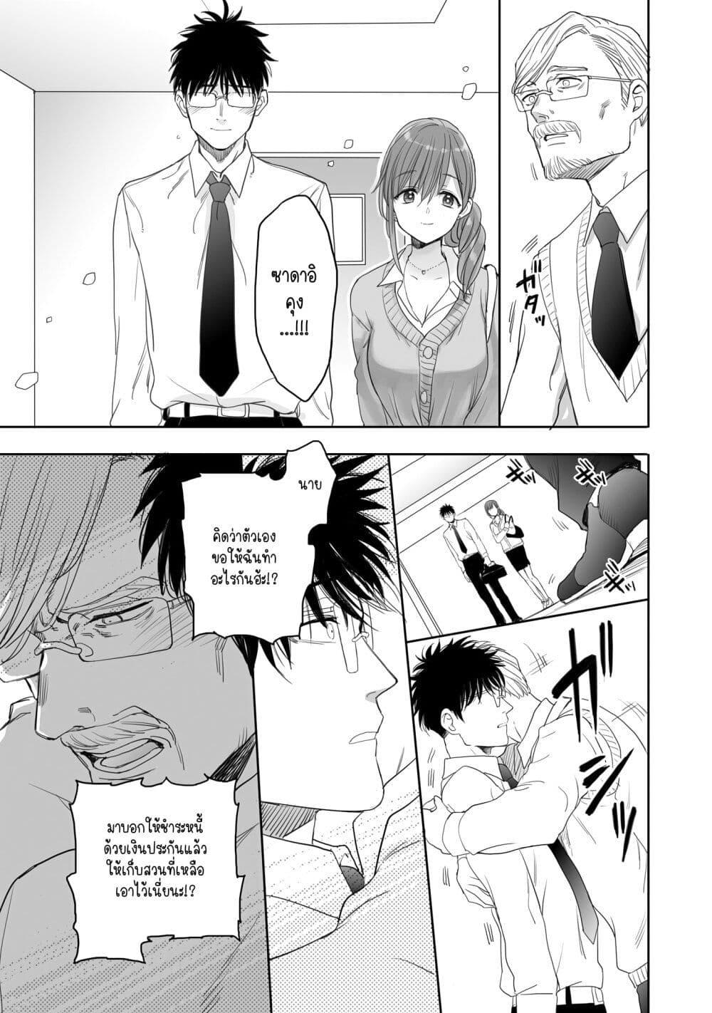 Manga-lc-com อ่านมังงะ อ่านการ์ตูน ออนไลน์ ฟรี Aekanaru ตอนที่ 1 2 3 4 5 6 7 8 9 10 11 12 13 14 ฟรี ไม่มีโฆษณา Manga-lc - อ่าน มังงะ อ่าน การ์ตูน ออนไลน์ อ่านมังงะ ฟรี