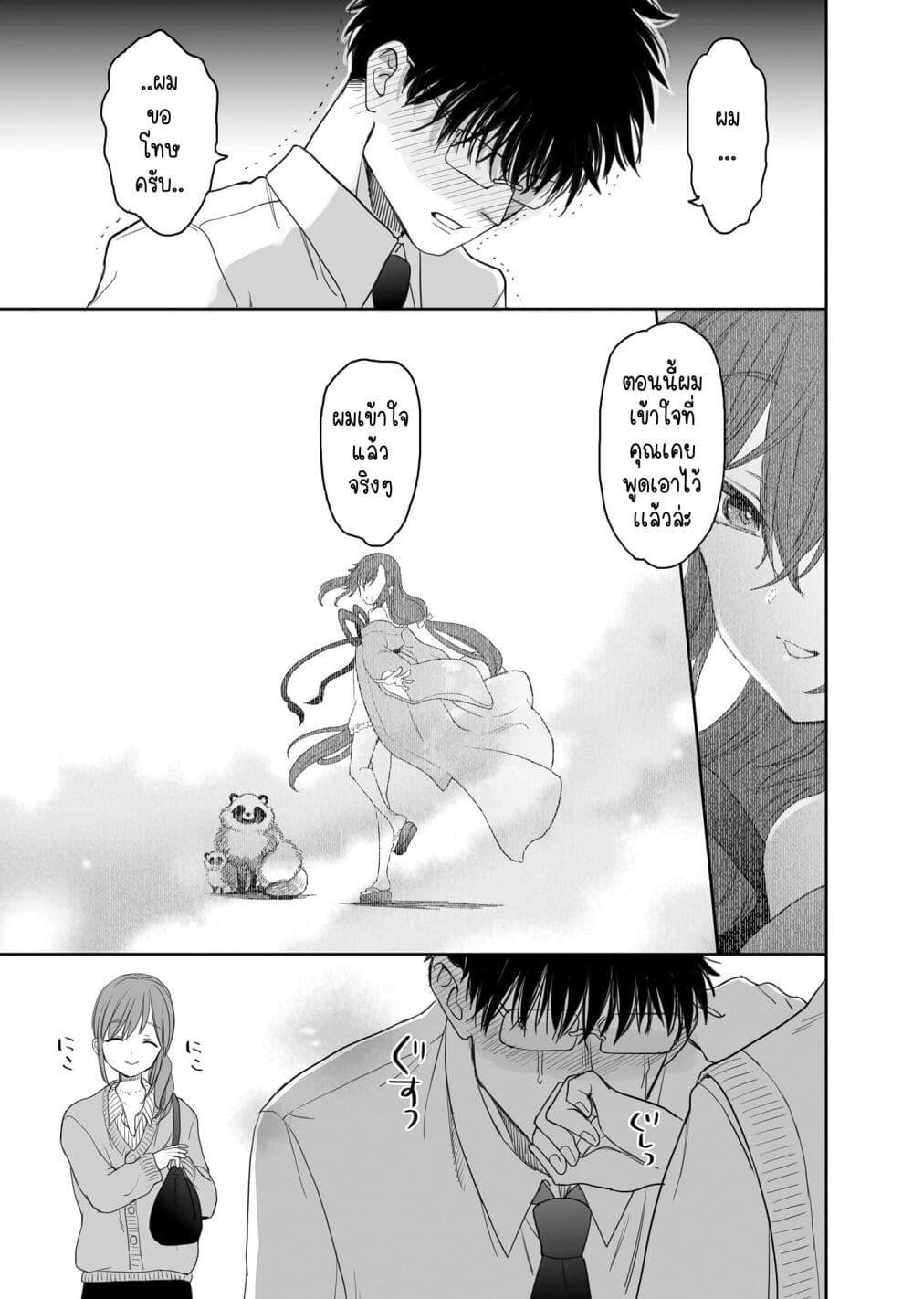 Manga-lc-com อ่านมังงะ อ่านการ์ตูน ออนไลน์ ฟรี Aekanaru ตอนที่ 1 2 3 4 5 6 7 8 9 10 11 12 13 14 ฟรี ไม่มีโฆษณา Manga-lc - อ่าน มังงะ อ่าน การ์ตูน ออนไลน์ อ่านมังงะ ฟรี