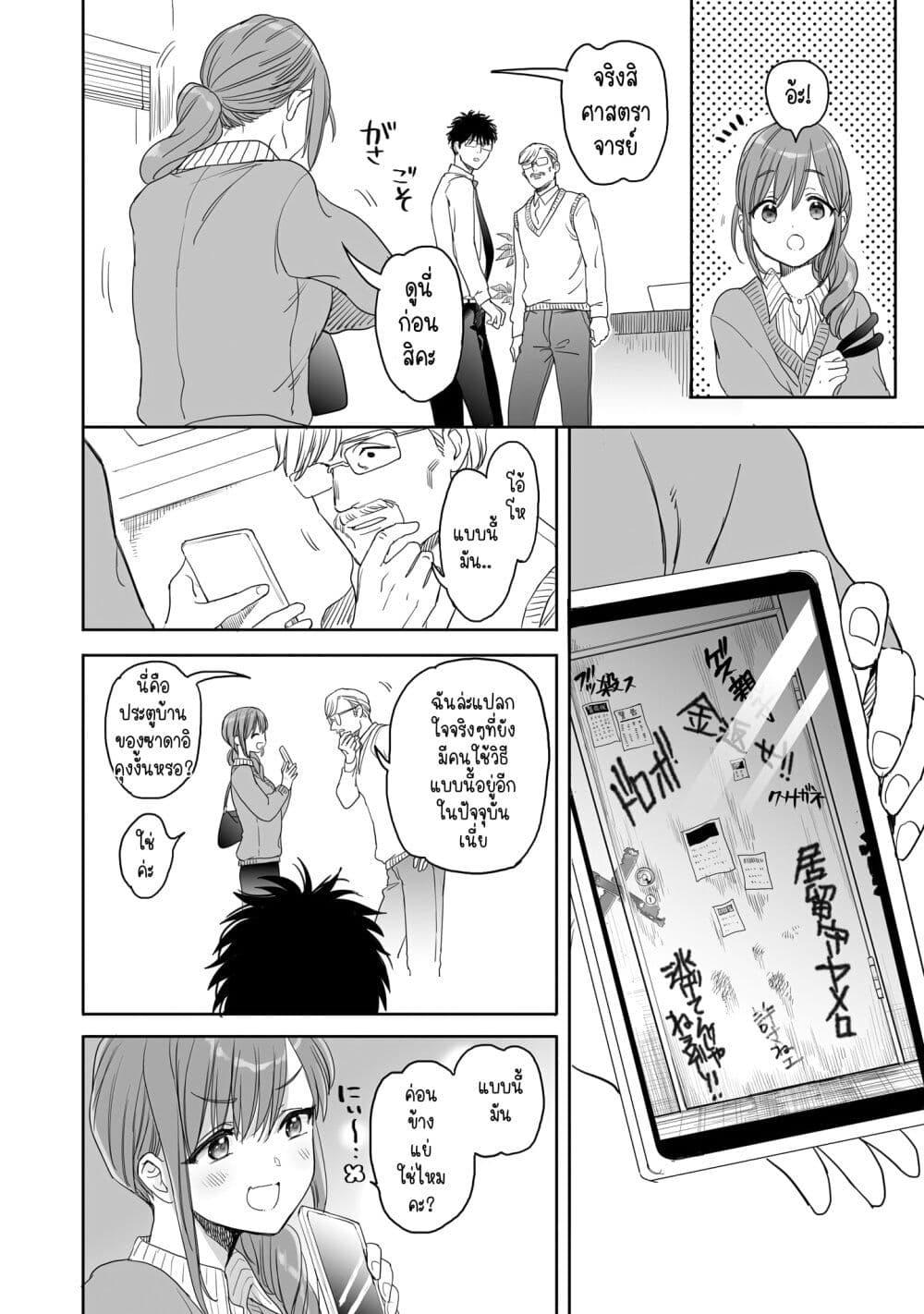 Manga-lc-com อ่านมังงะ อ่านการ์ตูน ออนไลน์ ฟรี Aekanaru ตอนที่ 1 2 3 4 5 6 7 8 9 10 11 12 13 14 ฟรี ไม่มีโฆษณา Manga-lc - อ่าน มังงะ อ่าน การ์ตูน ออนไลน์ อ่านมังงะ ฟรี