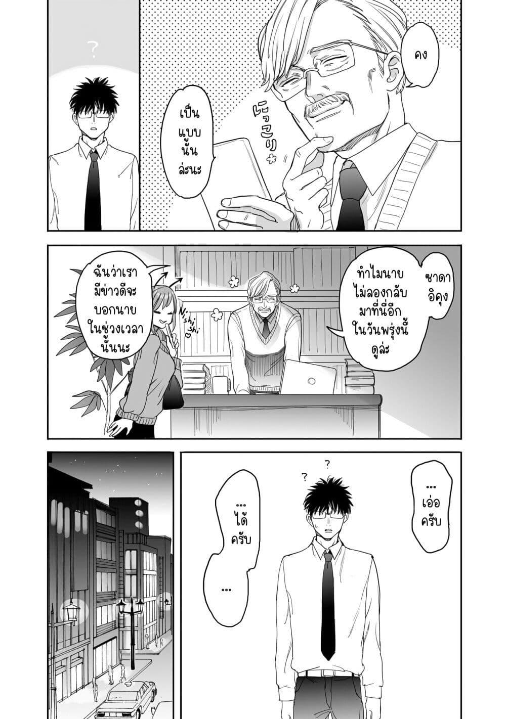 Manga-lc-com อ่านมังงะ อ่านการ์ตูน ออนไลน์ ฟรี Aekanaru ตอนที่ 1 2 3 4 5 6 7 8 9 10 11 12 13 14 ฟรี ไม่มีโฆษณา Manga-lc - อ่าน มังงะ อ่าน การ์ตูน ออนไลน์ อ่านมังงะ ฟรี