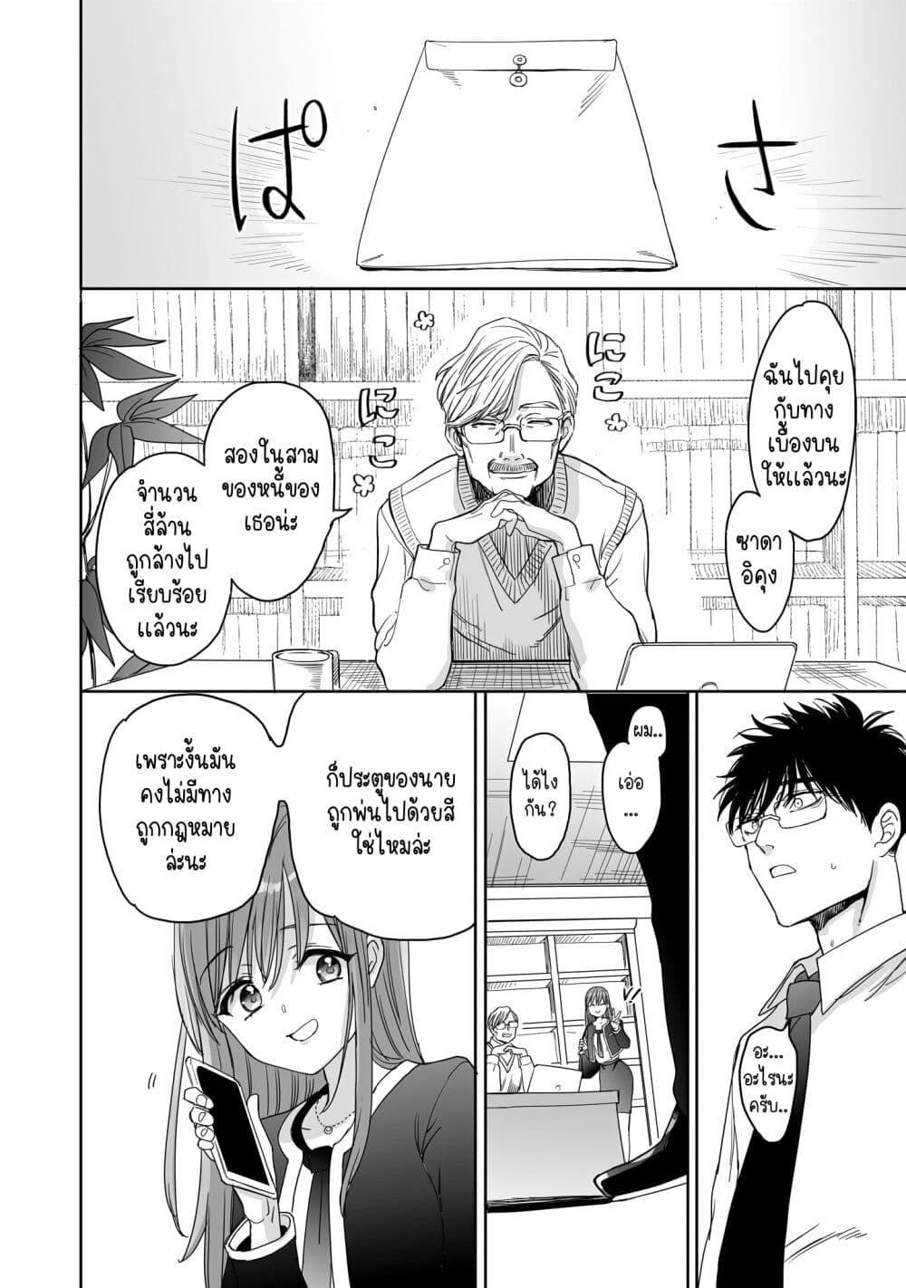 Manga-lc-com อ่านมังงะ อ่านการ์ตูน ออนไลน์ ฟรี Aekanaru ตอนที่ 1 2 3 4 5 6 7 8 9 10 11 12 13 14 ฟรี ไม่มีโฆษณา Manga-lc - อ่าน มังงะ อ่าน การ์ตูน ออนไลน์ อ่านมังงะ ฟรี