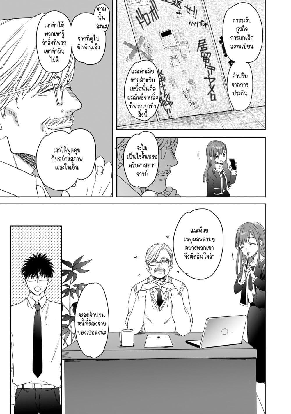 Manga-lc-com อ่านมังงะ อ่านการ์ตูน ออนไลน์ ฟรี Aekanaru ตอนที่ 1 2 3 4 5 6 7 8 9 10 11 12 13 14 ฟรี ไม่มีโฆษณา Manga-lc - อ่าน มังงะ อ่าน การ์ตูน ออนไลน์ อ่านมังงะ ฟรี