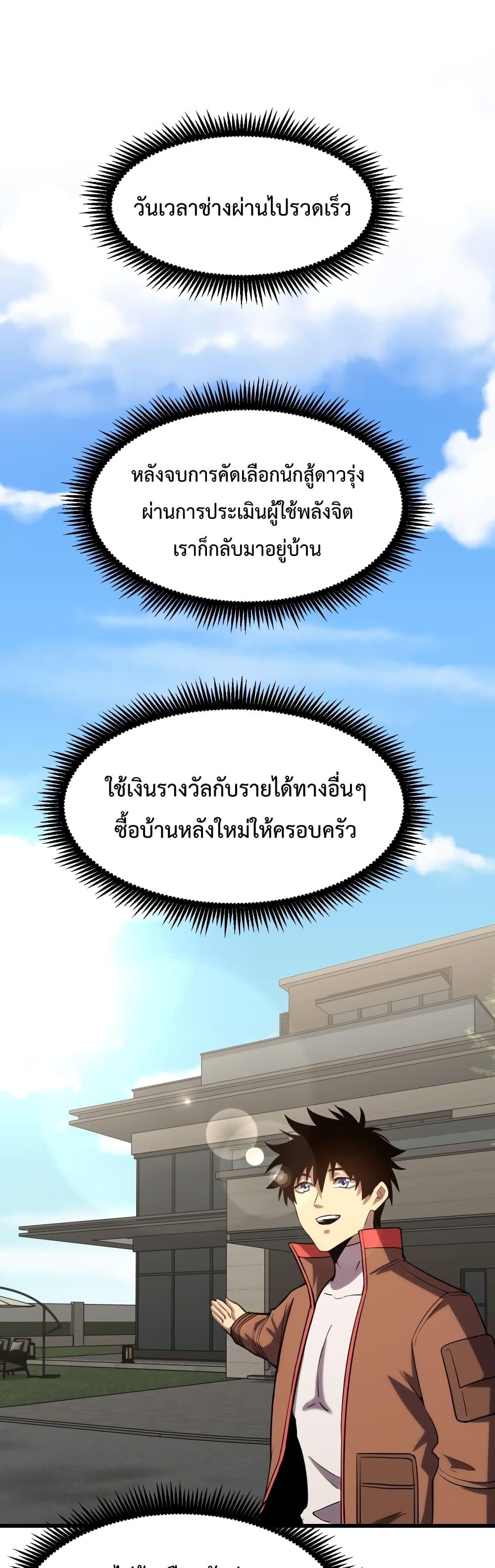 Manga-lc-com อ่านมังงะ อ่านการ์ตูน ออนไลน์ ฟรี Gao Wu Landing in the next 10,000 years – เทพไร้พ่าย ลุยเดี่ยวอนาคตหมื่นปี ตอนที่ 1 2 3 4 5 6 7 8 9 10 11 12 13 14 ฟรี ไม่มีโฆษณา Manga-lc - อ่าน มังงะ อ่าน การ์ตูน ออนไลน์ อ่านมังงะ ฟรี