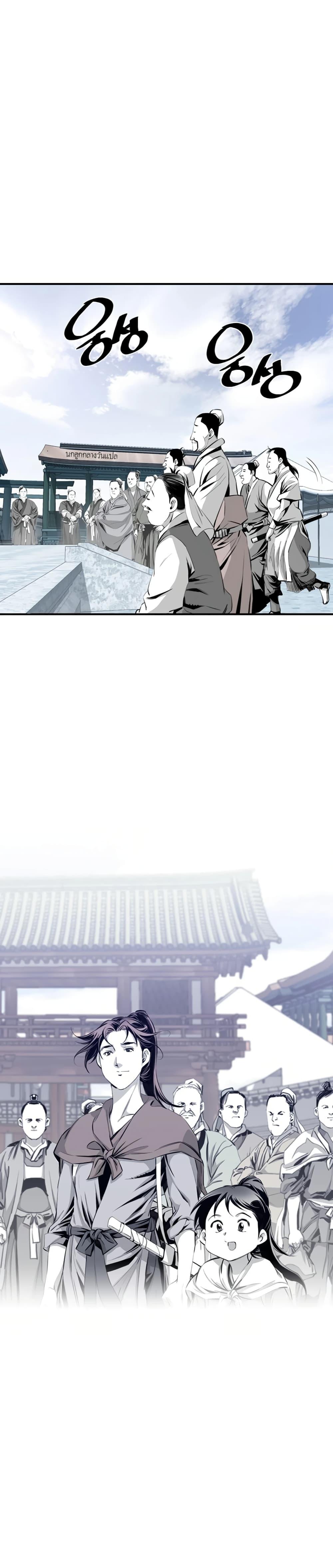 Manga-lc-com อ่านมังงะ อ่านการ์ตูน ออนไลน์ ฟรี Way to Heaven ตอนที่ 1 2 3 4 5 6 7 8 9 10 11 12 13 14 ฟรี ไม่มีโฆษณา Manga-lc - อ่าน มังงะ อ่าน การ์ตูน ออนไลน์ อ่านมังงะ ฟรี