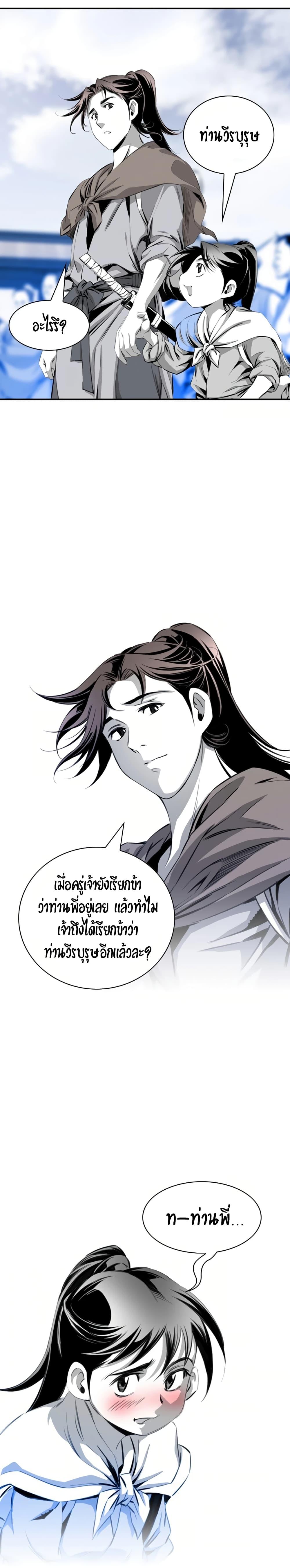 Manga-lc-com อ่านมังงะ อ่านการ์ตูน ออนไลน์ ฟรี Way to Heaven ตอนที่ 1 2 3 4 5 6 7 8 9 10 11 12 13 14 ฟรี ไม่มีโฆษณา Manga-lc - อ่าน มังงะ อ่าน การ์ตูน ออนไลน์ อ่านมังงะ ฟรี