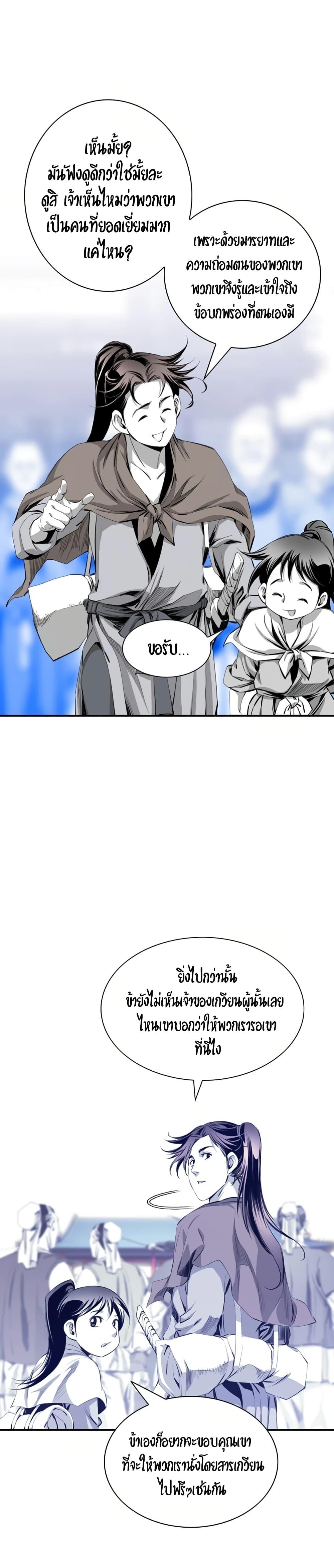 Manga-lc-com อ่านมังงะ อ่านการ์ตูน ออนไลน์ ฟรี Way to Heaven ตอนที่ 1 2 3 4 5 6 7 8 9 10 11 12 13 14 ฟรี ไม่มีโฆษณา Manga-lc - อ่าน มังงะ อ่าน การ์ตูน ออนไลน์ อ่านมังงะ ฟรี