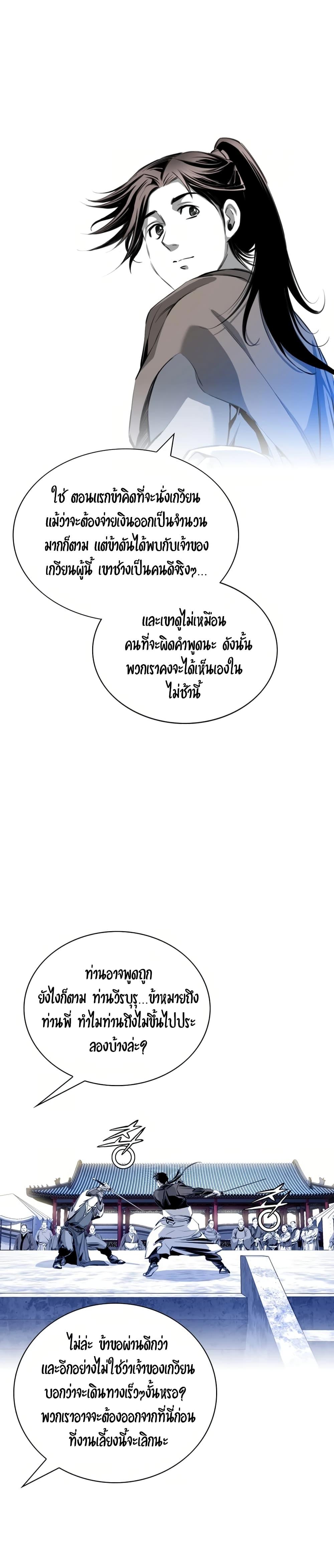 Manga-lc-com อ่านมังงะ อ่านการ์ตูน ออนไลน์ ฟรี Way to Heaven ตอนที่ 1 2 3 4 5 6 7 8 9 10 11 12 13 14 ฟรี ไม่มีโฆษณา Manga-lc - อ่าน มังงะ อ่าน การ์ตูน ออนไลน์ อ่านมังงะ ฟรี