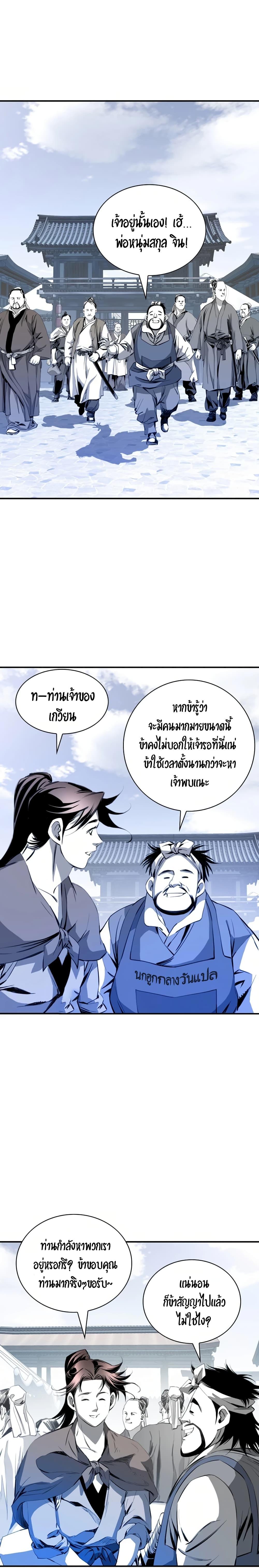 Manga-lc-com อ่านมังงะ อ่านการ์ตูน ออนไลน์ ฟรี Way to Heaven ตอนที่ 1 2 3 4 5 6 7 8 9 10 11 12 13 14 ฟรี ไม่มีโฆษณา Manga-lc - อ่าน มังงะ อ่าน การ์ตูน ออนไลน์ อ่านมังงะ ฟรี