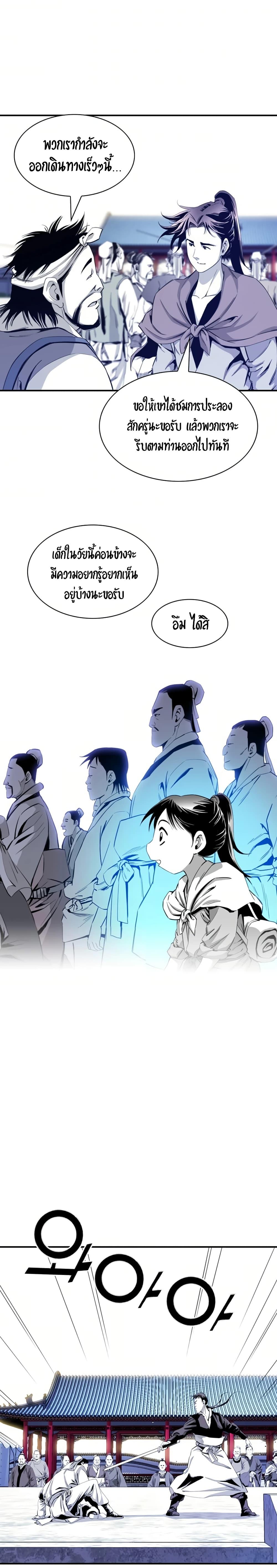 Manga-lc-com อ่านมังงะ อ่านการ์ตูน ออนไลน์ ฟรี Way to Heaven ตอนที่ 1 2 3 4 5 6 7 8 9 10 11 12 13 14 ฟรี ไม่มีโฆษณา Manga-lc - อ่าน มังงะ อ่าน การ์ตูน ออนไลน์ อ่านมังงะ ฟรี