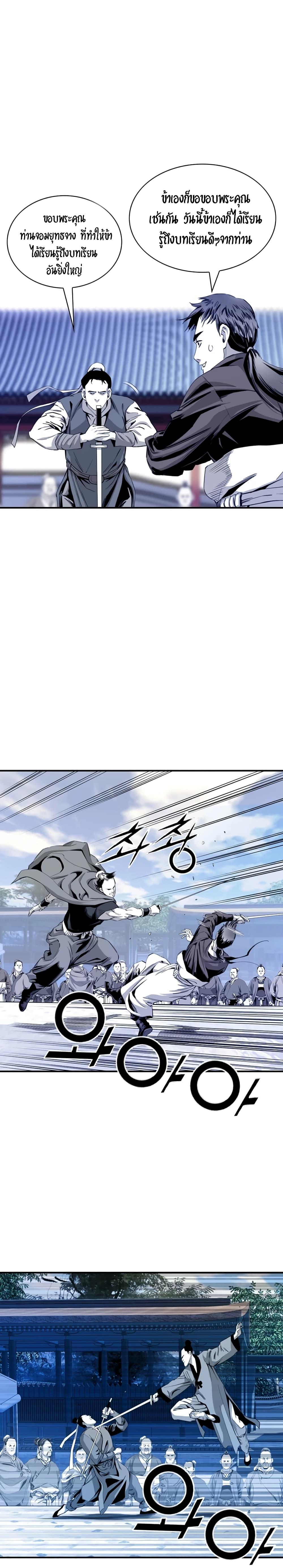 Manga-lc-com อ่านมังงะ อ่านการ์ตูน ออนไลน์ ฟรี Way to Heaven ตอนที่ 1 2 3 4 5 6 7 8 9 10 11 12 13 14 ฟรี ไม่มีโฆษณา Manga-lc - อ่าน มังงะ อ่าน การ์ตูน ออนไลน์ อ่านมังงะ ฟรี