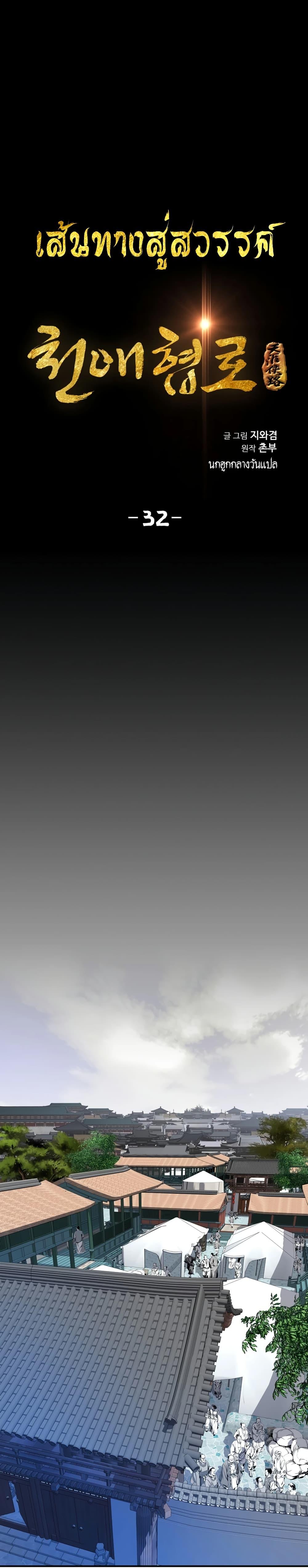 Manga-lc-com อ่านมังงะ อ่านการ์ตูน ออนไลน์ ฟรี Way to Heaven ตอนที่ 1 2 3 4 5 6 7 8 9 10 11 12 13 14 ฟรี ไม่มีโฆษณา Manga-lc - อ่าน มังงะ อ่าน การ์ตูน ออนไลน์ อ่านมังงะ ฟรี