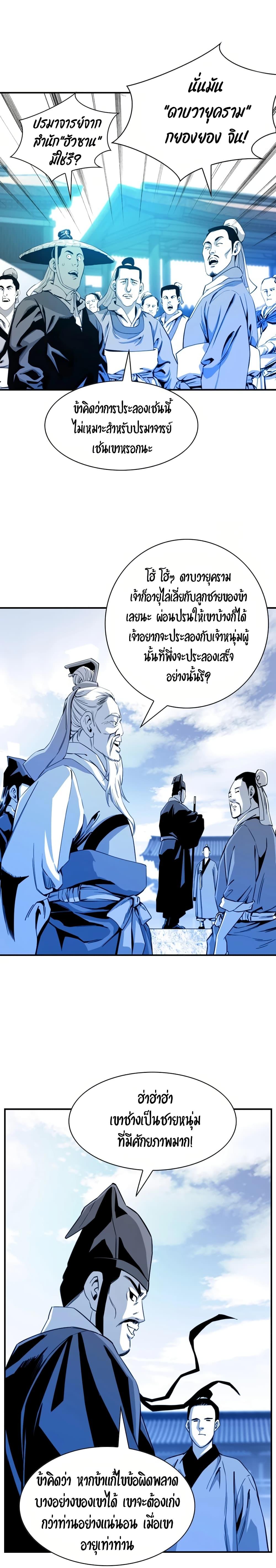Manga-lc-com อ่านมังงะ อ่านการ์ตูน ออนไลน์ ฟรี Way to Heaven ตอนที่ 1 2 3 4 5 6 7 8 9 10 11 12 13 14 ฟรี ไม่มีโฆษณา Manga-lc - อ่าน มังงะ อ่าน การ์ตูน ออนไลน์ อ่านมังงะ ฟรี