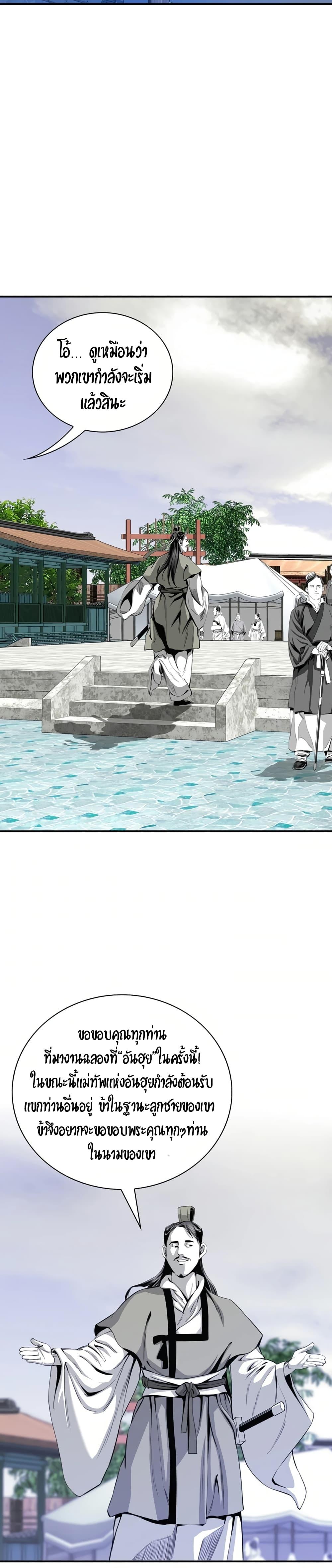 Manga-lc-com อ่านมังงะ อ่านการ์ตูน ออนไลน์ ฟรี Way to Heaven ตอนที่ 1 2 3 4 5 6 7 8 9 10 11 12 13 14 ฟรี ไม่มีโฆษณา Manga-lc - อ่าน มังงะ อ่าน การ์ตูน ออนไลน์ อ่านมังงะ ฟรี