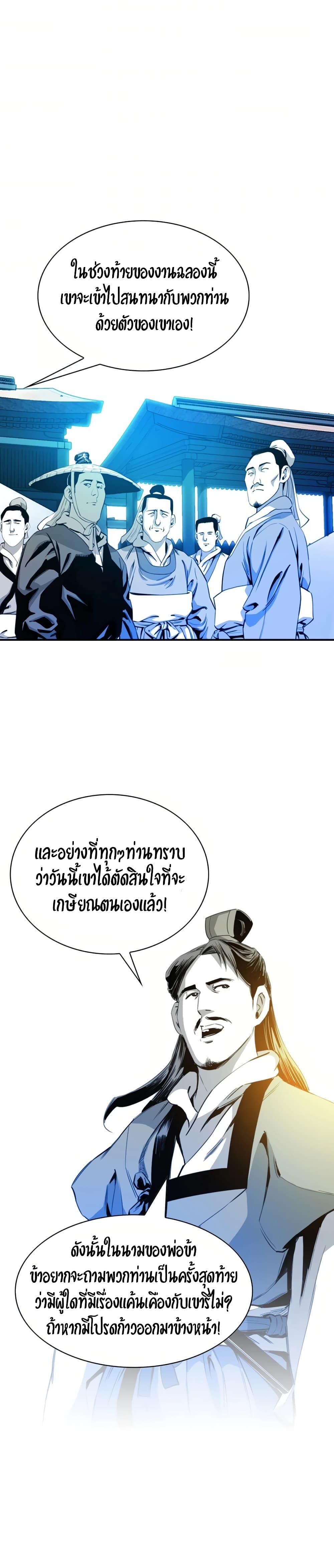 Manga-lc-com อ่านมังงะ อ่านการ์ตูน ออนไลน์ ฟรี Way to Heaven ตอนที่ 1 2 3 4 5 6 7 8 9 10 11 12 13 14 ฟรี ไม่มีโฆษณา Manga-lc - อ่าน มังงะ อ่าน การ์ตูน ออนไลน์ อ่านมังงะ ฟรี