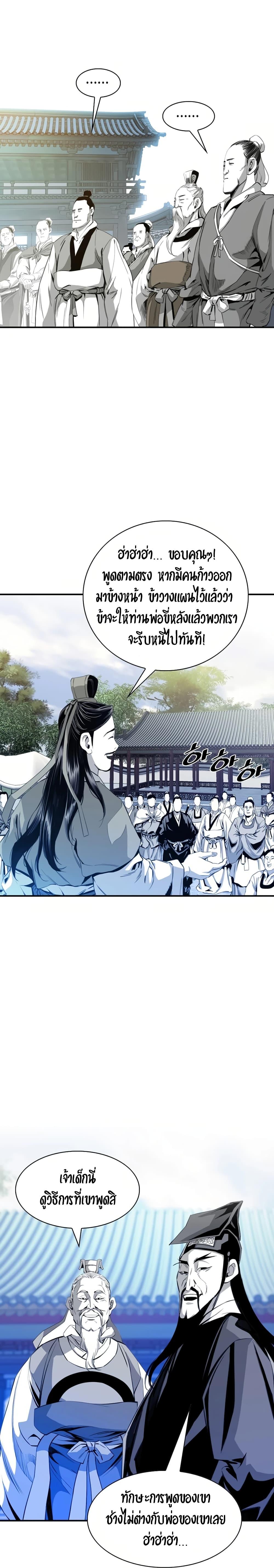 Manga-lc-com อ่านมังงะ อ่านการ์ตูน ออนไลน์ ฟรี Way to Heaven ตอนที่ 1 2 3 4 5 6 7 8 9 10 11 12 13 14 ฟรี ไม่มีโฆษณา Manga-lc - อ่าน มังงะ อ่าน การ์ตูน ออนไลน์ อ่านมังงะ ฟรี