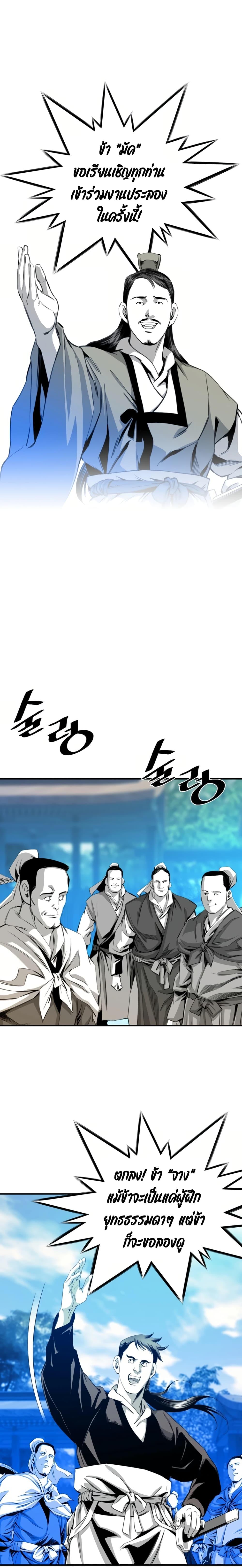 Manga-lc-com อ่านมังงะ อ่านการ์ตูน ออนไลน์ ฟรี Way to Heaven ตอนที่ 1 2 3 4 5 6 7 8 9 10 11 12 13 14 ฟรี ไม่มีโฆษณา Manga-lc - อ่าน มังงะ อ่าน การ์ตูน ออนไลน์ อ่านมังงะ ฟรี