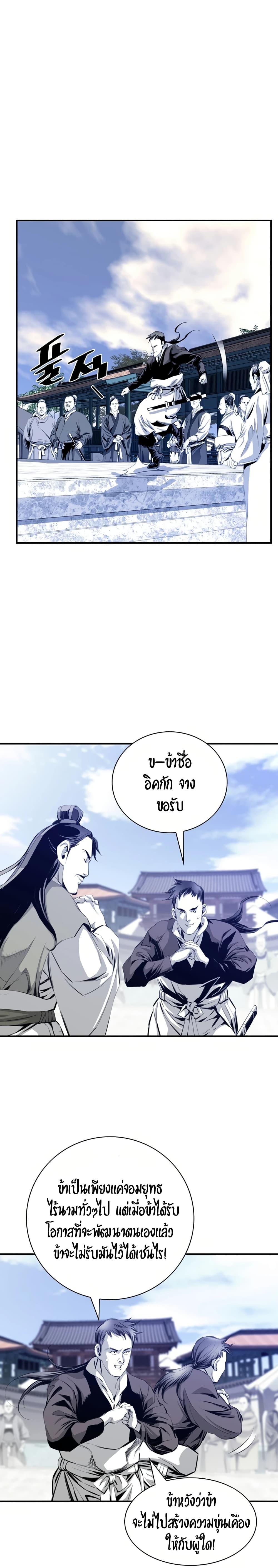 Manga-lc-com อ่านมังงะ อ่านการ์ตูน ออนไลน์ ฟรี Way to Heaven ตอนที่ 1 2 3 4 5 6 7 8 9 10 11 12 13 14 ฟรี ไม่มีโฆษณา Manga-lc - อ่าน มังงะ อ่าน การ์ตูน ออนไลน์ อ่านมังงะ ฟรี
