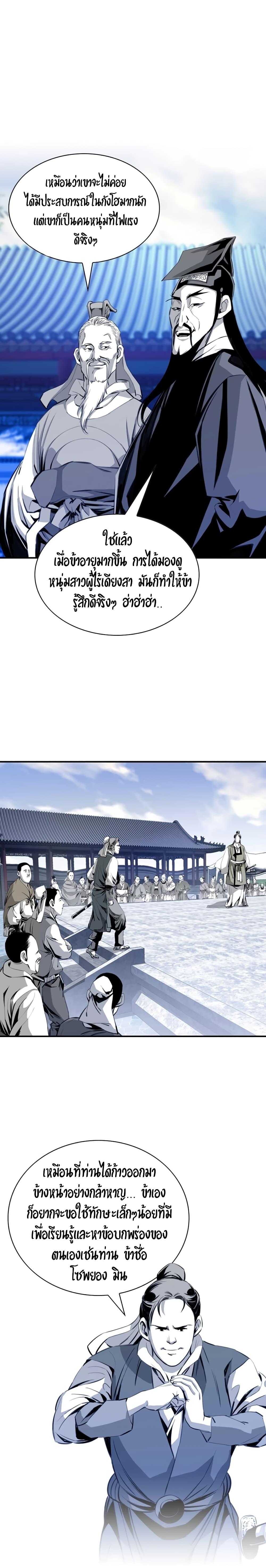 Manga-lc-com อ่านมังงะ อ่านการ์ตูน ออนไลน์ ฟรี Way to Heaven ตอนที่ 1 2 3 4 5 6 7 8 9 10 11 12 13 14 ฟรี ไม่มีโฆษณา Manga-lc - อ่าน มังงะ อ่าน การ์ตูน ออนไลน์ อ่านมังงะ ฟรี