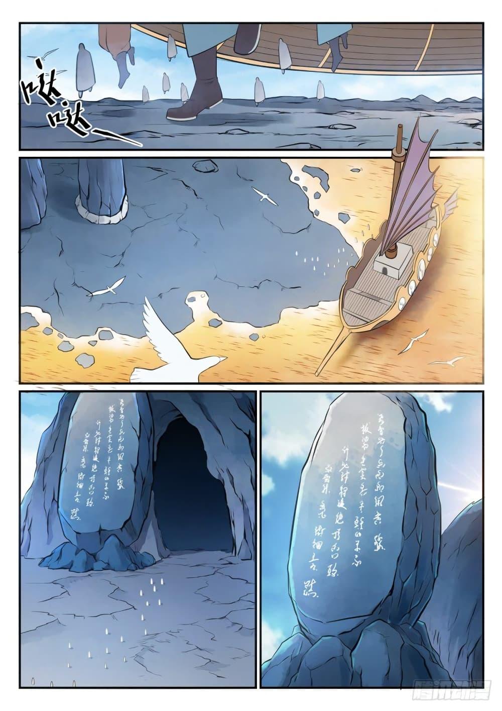 Manga-lc-com อ่านมังงะ อ่านการ์ตูน ออนไลน์ ฟรี Bailian Chengshen ตอนที่ 1 2 3 4 5 6 7 8 9 10 11 12 13 14 ฟรี ไม่มีโฆษณา Manga-lc - อ่าน มังงะ อ่าน การ์ตูน ออนไลน์ อ่านมังงะ ฟรี