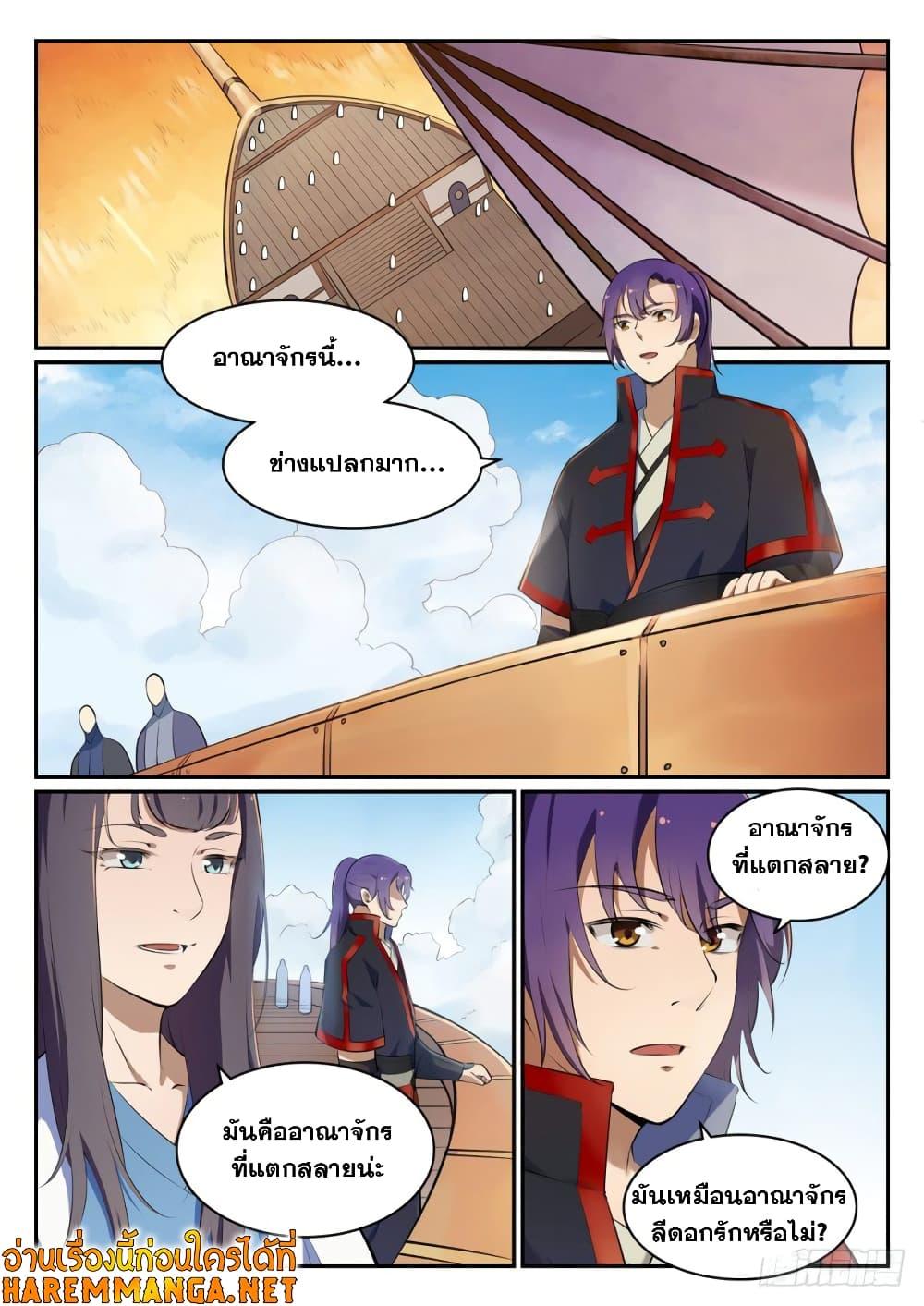 Manga-lc-com อ่านมังงะ อ่านการ์ตูน ออนไลน์ ฟรี Bailian Chengshen ตอนที่ 1 2 3 4 5 6 7 8 9 10 11 12 13 14 ฟรี ไม่มีโฆษณา Manga-lc - อ่าน มังงะ อ่าน การ์ตูน ออนไลน์ อ่านมังงะ ฟรี