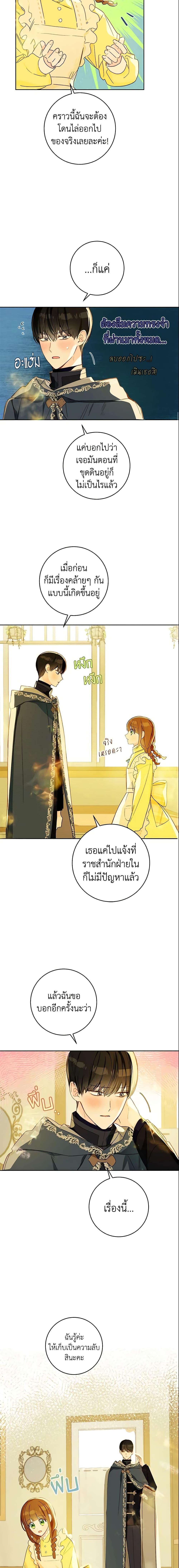 Manga-lc-com อ่านมังงะ อ่านการ์ตูน ออนไลน์ ฟรี My Farm by the Palace ตอนที่ 1 2 3 4 5 6 7 8 9 10 11 12 13 14 ฟรี ไม่มีโฆษณา Manga-lc - อ่าน มังงะ อ่าน การ์ตูน ออนไลน์ อ่านมังงะ ฟรี