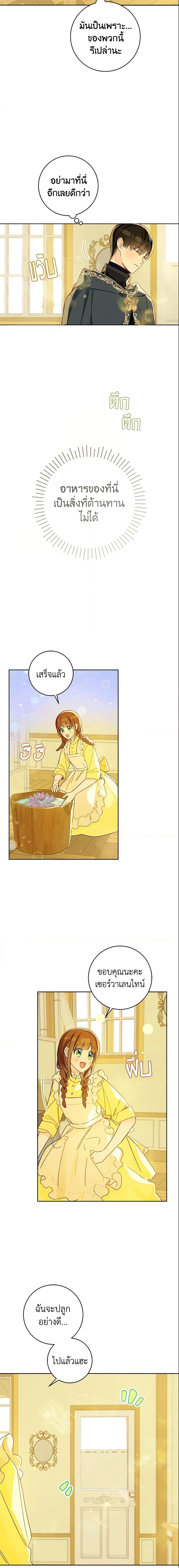 Manga-lc-com อ่านมังงะ อ่านการ์ตูน ออนไลน์ ฟรี My Farm by the Palace ตอนที่ 1 2 3 4 5 6 7 8 9 10 11 12 13 14 ฟรี ไม่มีโฆษณา Manga-lc - อ่าน มังงะ อ่าน การ์ตูน ออนไลน์ อ่านมังงะ ฟรี