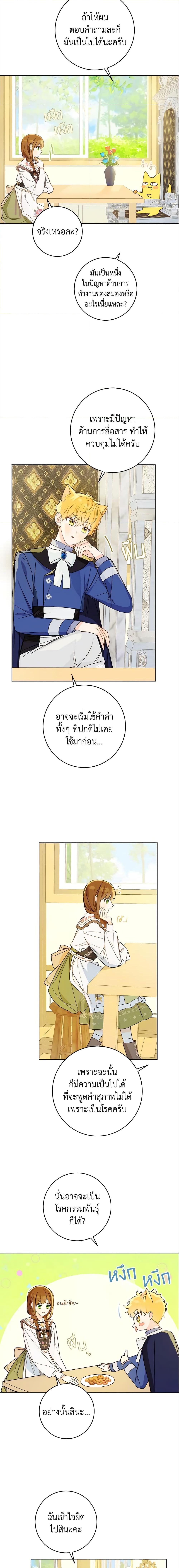 Manga-lc-com อ่านมังงะ อ่านการ์ตูน ออนไลน์ ฟรี My Farm by the Palace ตอนที่ 1 2 3 4 5 6 7 8 9 10 11 12 13 14 ฟรี ไม่มีโฆษณา Manga-lc - อ่าน มังงะ อ่าน การ์ตูน ออนไลน์ อ่านมังงะ ฟรี