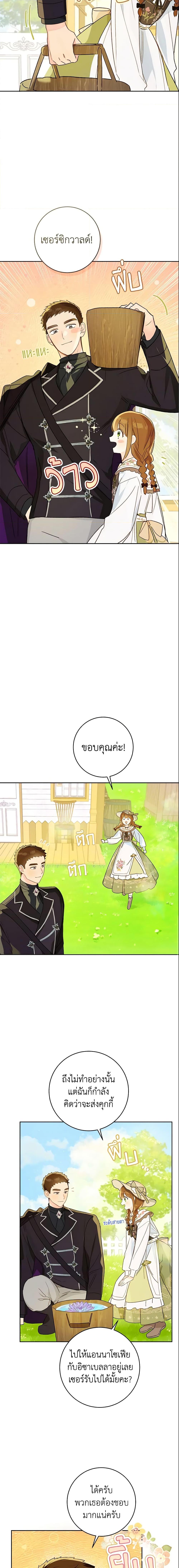 Manga-lc-com อ่านมังงะ อ่านการ์ตูน ออนไลน์ ฟรี My Farm by the Palace ตอนที่ 1 2 3 4 5 6 7 8 9 10 11 12 13 14 ฟรี ไม่มีโฆษณา Manga-lc - อ่าน มังงะ อ่าน การ์ตูน ออนไลน์ อ่านมังงะ ฟรี