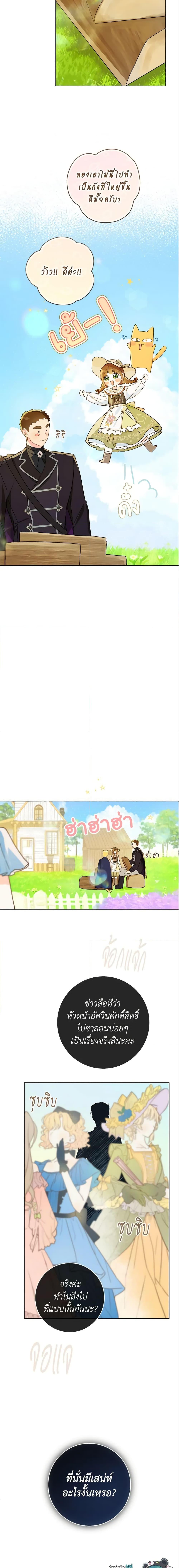 Manga-lc-com อ่านมังงะ อ่านการ์ตูน ออนไลน์ ฟรี My Farm by the Palace ตอนที่ 1 2 3 4 5 6 7 8 9 10 11 12 13 14 ฟรี ไม่มีโฆษณา Manga-lc - อ่าน มังงะ อ่าน การ์ตูน ออนไลน์ อ่านมังงะ ฟรี