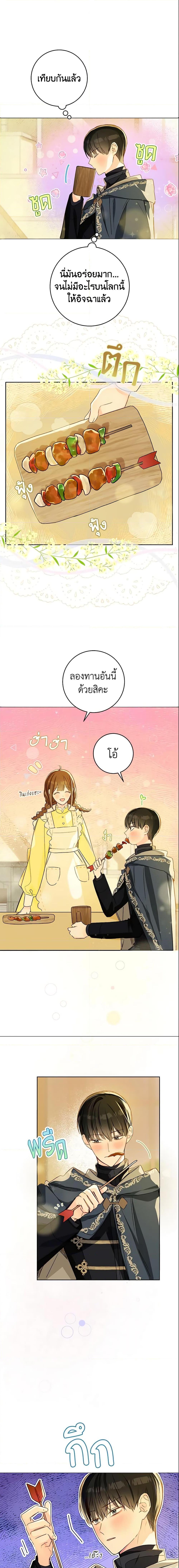 Manga-lc-com อ่านมังงะ อ่านการ์ตูน ออนไลน์ ฟรี My Farm by the Palace ตอนที่ 1 2 3 4 5 6 7 8 9 10 11 12 13 14 ฟรี ไม่มีโฆษณา Manga-lc - อ่าน มังงะ อ่าน การ์ตูน ออนไลน์ อ่านมังงะ ฟรี