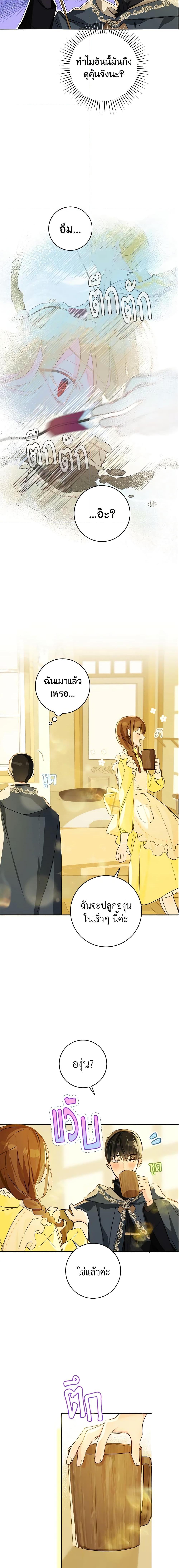 Manga-lc-com อ่านมังงะ อ่านการ์ตูน ออนไลน์ ฟรี My Farm by the Palace ตอนที่ 1 2 3 4 5 6 7 8 9 10 11 12 13 14 ฟรี ไม่มีโฆษณา Manga-lc - อ่าน มังงะ อ่าน การ์ตูน ออนไลน์ อ่านมังงะ ฟรี