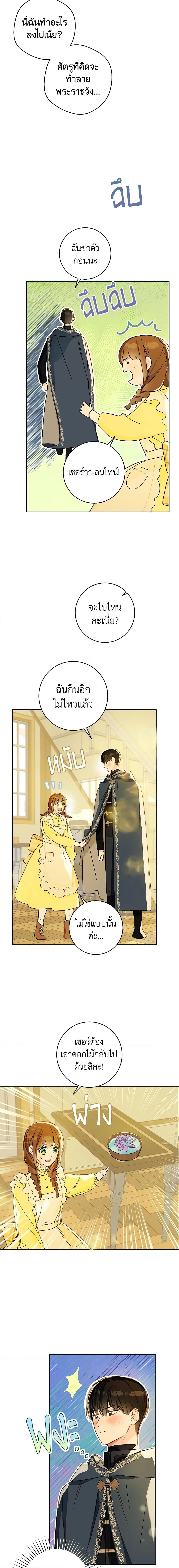 Manga-lc-com อ่านมังงะ อ่านการ์ตูน ออนไลน์ ฟรี My Farm by the Palace ตอนที่ 1 2 3 4 5 6 7 8 9 10 11 12 13 14 ฟรี ไม่มีโฆษณา Manga-lc - อ่าน มังงะ อ่าน การ์ตูน ออนไลน์ อ่านมังงะ ฟรี