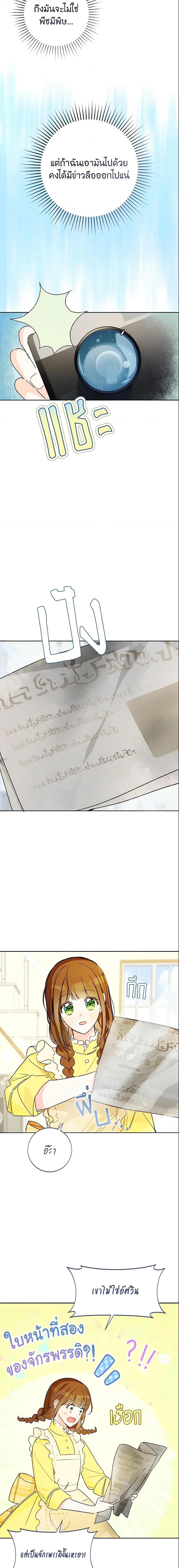 Manga-lc-com อ่านมังงะ อ่านการ์ตูน ออนไลน์ ฟรี My Farm by the Palace ตอนที่ 1 2 3 4 5 6 7 8 9 10 11 12 13 14 ฟรี ไม่มีโฆษณา Manga-lc - อ่าน มังงะ อ่าน การ์ตูน ออนไลน์ อ่านมังงะ ฟรี