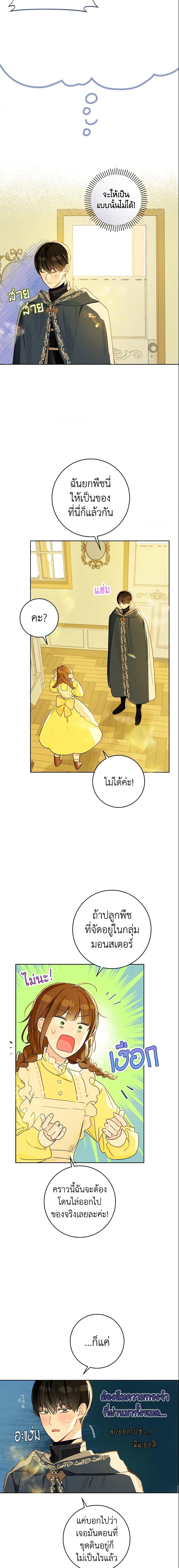 Manga-lc-com อ่านมังงะ อ่านการ์ตูน ออนไลน์ ฟรี My Farm by the Palace ตอนที่ 1 2 3 4 5 6 7 8 9 10 11 12 13 14 ฟรี ไม่มีโฆษณา Manga-lc - อ่าน มังงะ อ่าน การ์ตูน ออนไลน์ อ่านมังงะ ฟรี