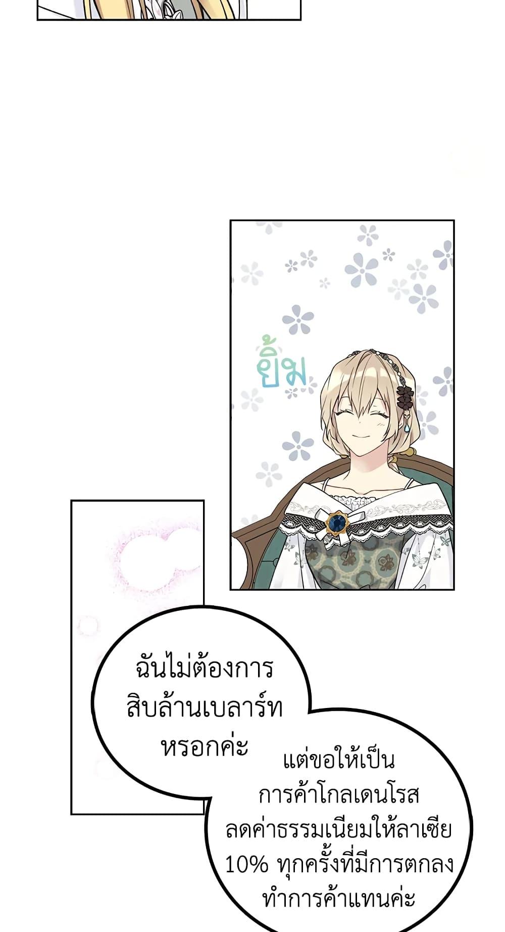 Manga-lc-com อ่านมังงะ อ่านการ์ตูน ออนไลน์ ฟรี The Viridescent Crown ตอนที่ 1 2 3 4 5 6 7 8 9 10 11 12 13 14 ฟรี ไม่มีโฆษณา Manga-lc - อ่าน มังงะ อ่าน การ์ตูน ออนไลน์ อ่านมังงะ ฟรี