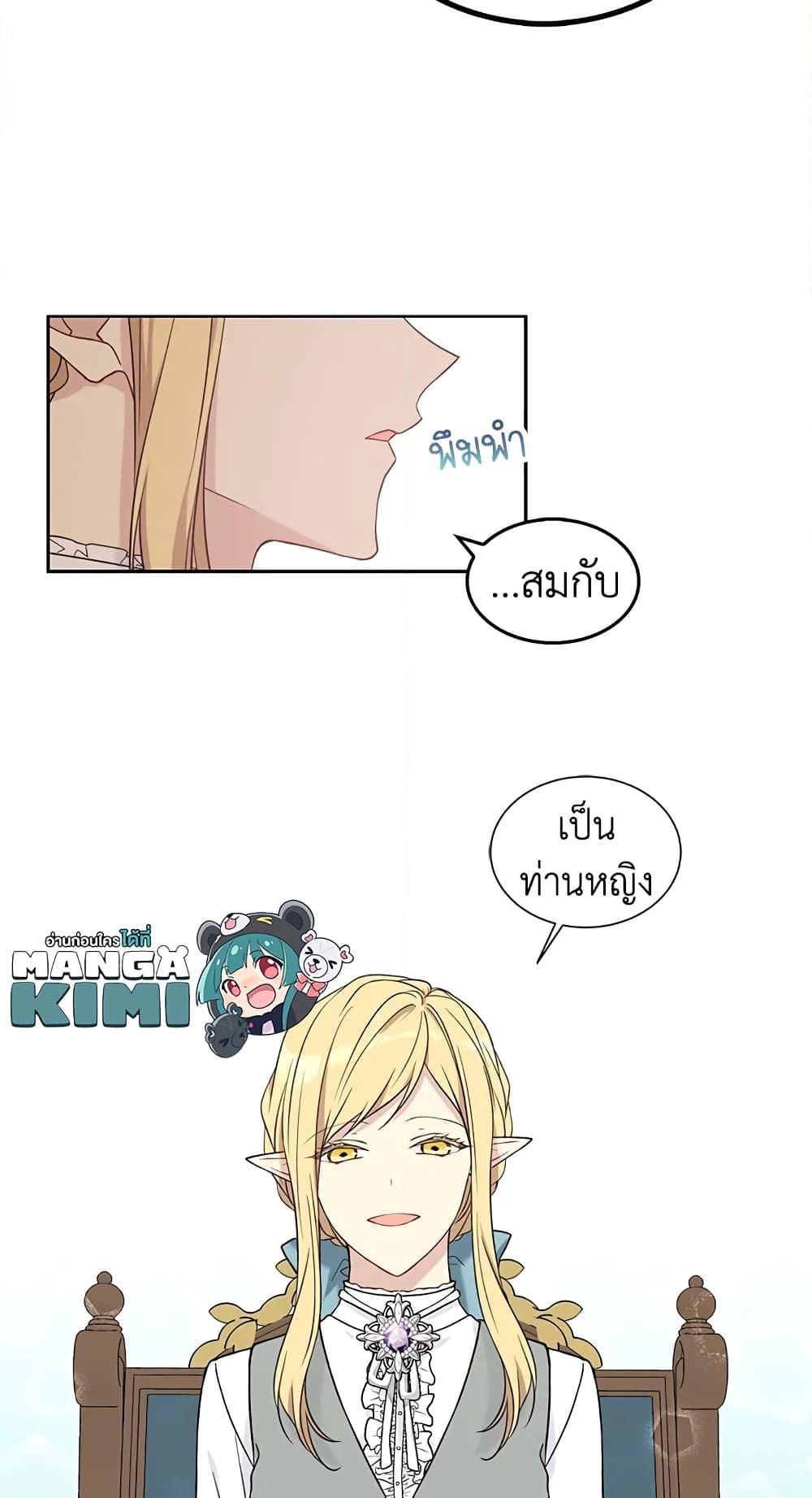 Manga-lc-com อ่านมังงะ อ่านการ์ตูน ออนไลน์ ฟรี The Viridescent Crown ตอนที่ 1 2 3 4 5 6 7 8 9 10 11 12 13 14 ฟรี ไม่มีโฆษณา Manga-lc - อ่าน มังงะ อ่าน การ์ตูน ออนไลน์ อ่านมังงะ ฟรี