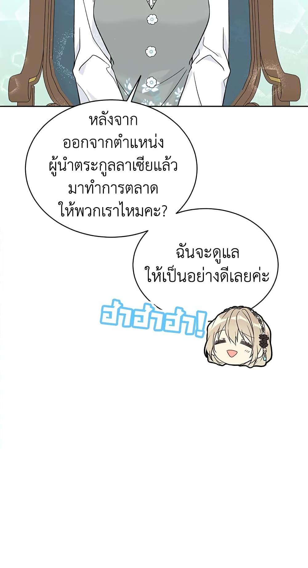 Manga-lc-com อ่านมังงะ อ่านการ์ตูน ออนไลน์ ฟรี The Viridescent Crown ตอนที่ 1 2 3 4 5 6 7 8 9 10 11 12 13 14 ฟรี ไม่มีโฆษณา Manga-lc - อ่าน มังงะ อ่าน การ์ตูน ออนไลน์ อ่านมังงะ ฟรี