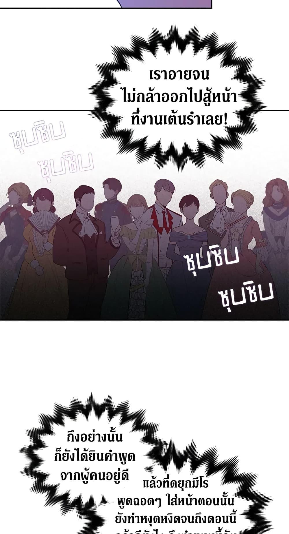 Manga-lc-com อ่านมังงะ อ่านการ์ตูน ออนไลน์ ฟรี The Viridescent Crown ตอนที่ 1 2 3 4 5 6 7 8 9 10 11 12 13 14 ฟรี ไม่มีโฆษณา Manga-lc - อ่าน มังงะ อ่าน การ์ตูน ออนไลน์ อ่านมังงะ ฟรี