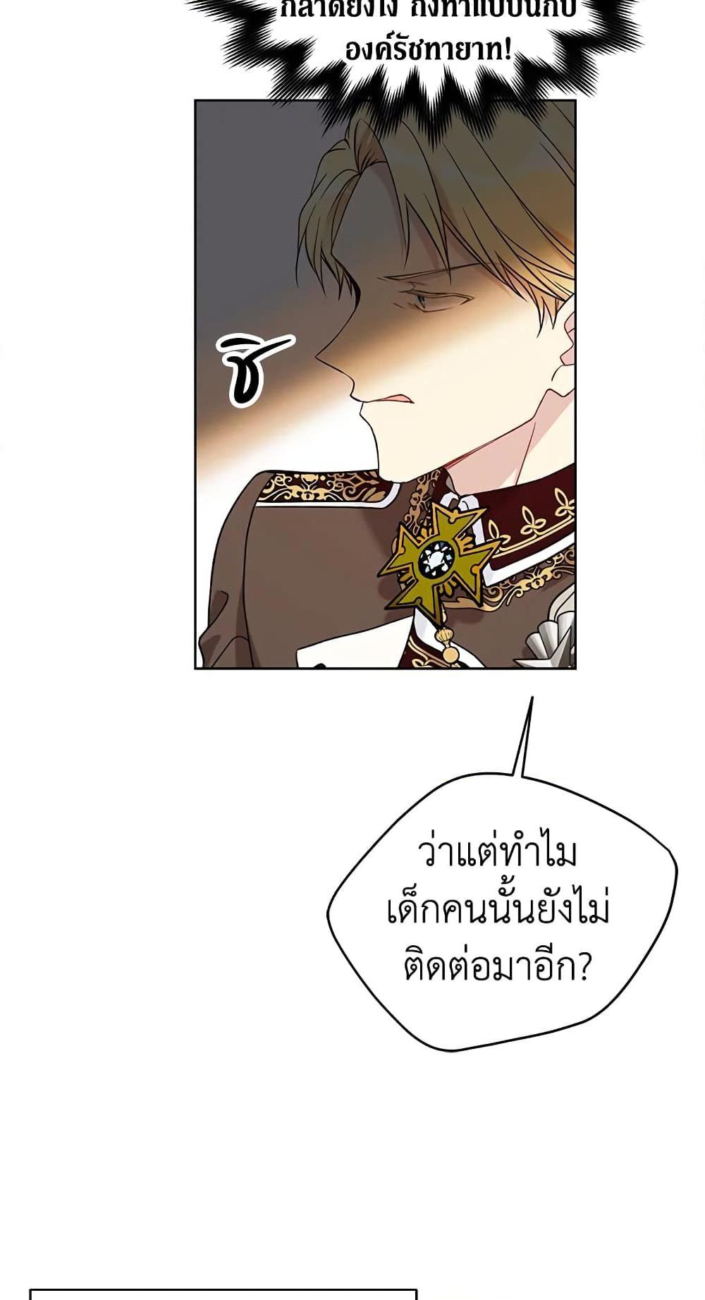 Manga-lc-com อ่านมังงะ อ่านการ์ตูน ออนไลน์ ฟรี The Viridescent Crown ตอนที่ 1 2 3 4 5 6 7 8 9 10 11 12 13 14 ฟรี ไม่มีโฆษณา Manga-lc - อ่าน มังงะ อ่าน การ์ตูน ออนไลน์ อ่านมังงะ ฟรี