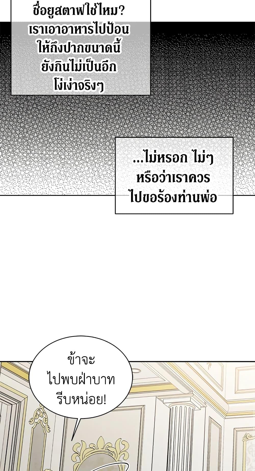 Manga-lc-com อ่านมังงะ อ่านการ์ตูน ออนไลน์ ฟรี The Viridescent Crown ตอนที่ 1 2 3 4 5 6 7 8 9 10 11 12 13 14 ฟรี ไม่มีโฆษณา Manga-lc - อ่าน มังงะ อ่าน การ์ตูน ออนไลน์ อ่านมังงะ ฟรี