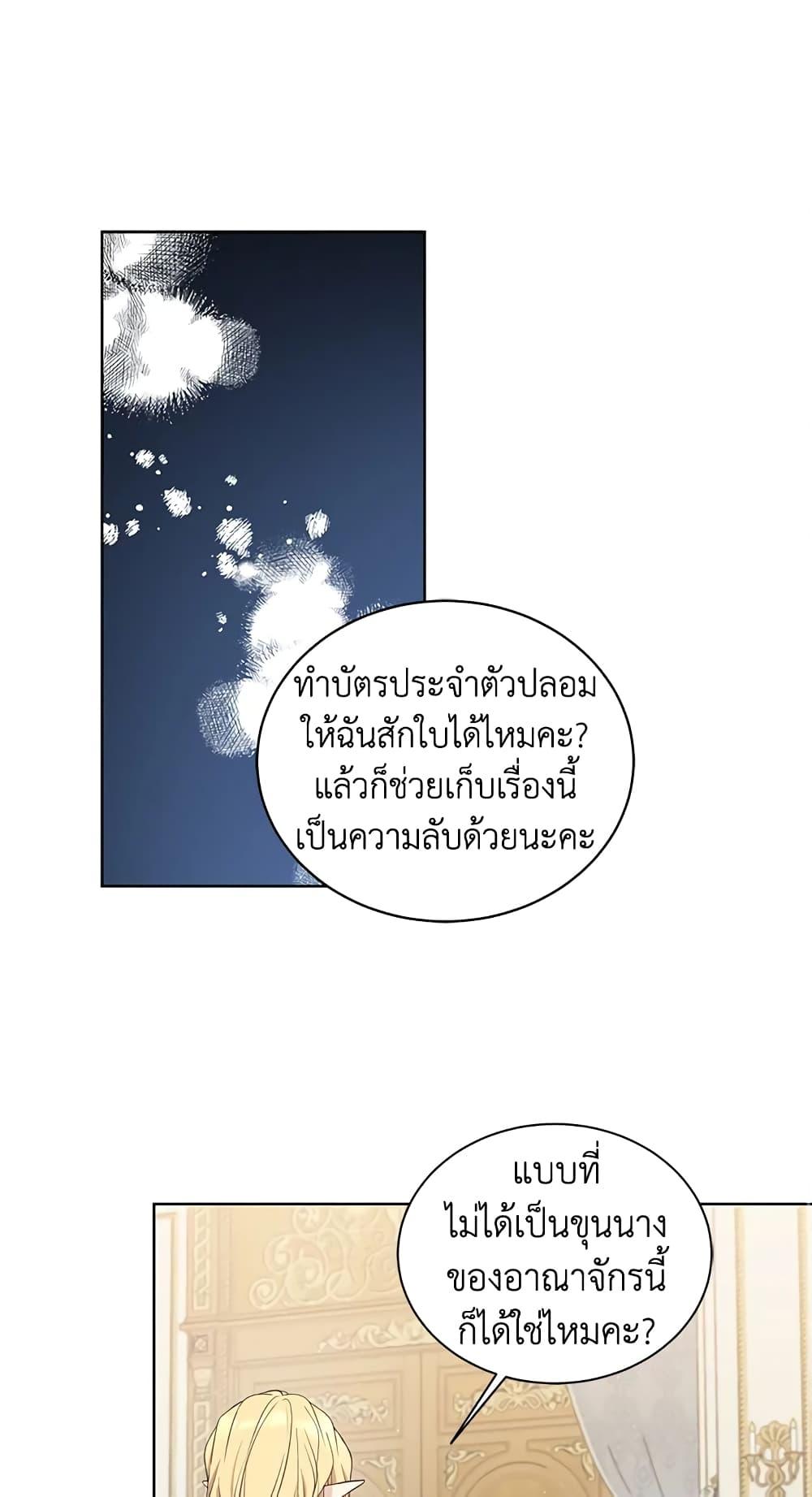 Manga-lc-com อ่านมังงะ อ่านการ์ตูน ออนไลน์ ฟรี The Viridescent Crown ตอนที่ 1 2 3 4 5 6 7 8 9 10 11 12 13 14 ฟรี ไม่มีโฆษณา Manga-lc - อ่าน มังงะ อ่าน การ์ตูน ออนไลน์ อ่านมังงะ ฟรี
