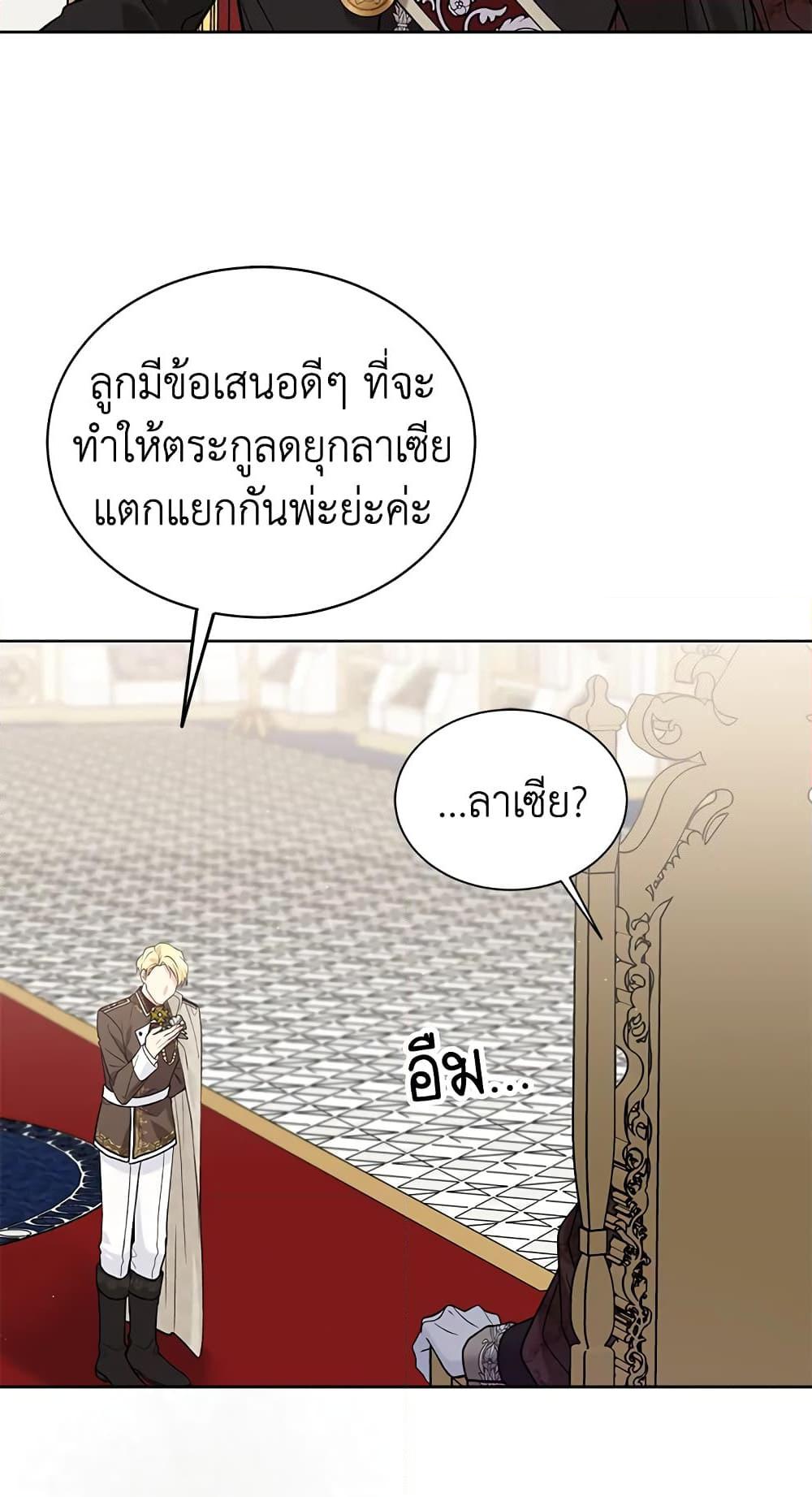 Manga-lc-com อ่านมังงะ อ่านการ์ตูน ออนไลน์ ฟรี The Viridescent Crown ตอนที่ 1 2 3 4 5 6 7 8 9 10 11 12 13 14 ฟรี ไม่มีโฆษณา Manga-lc - อ่าน มังงะ อ่าน การ์ตูน ออนไลน์ อ่านมังงะ ฟรี