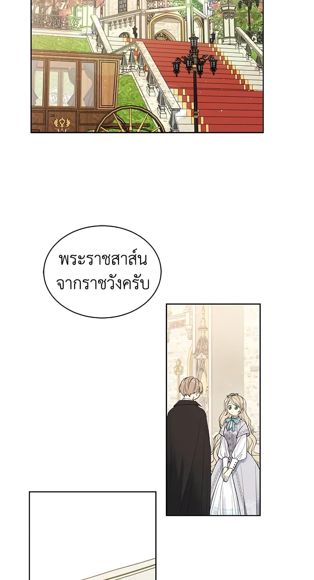 Manga-lc-com อ่านมังงะ อ่านการ์ตูน ออนไลน์ ฟรี The Viridescent Crown ตอนที่ 1 2 3 4 5 6 7 8 9 10 11 12 13 14 ฟรี ไม่มีโฆษณา Manga-lc - อ่าน มังงะ อ่าน การ์ตูน ออนไลน์ อ่านมังงะ ฟรี