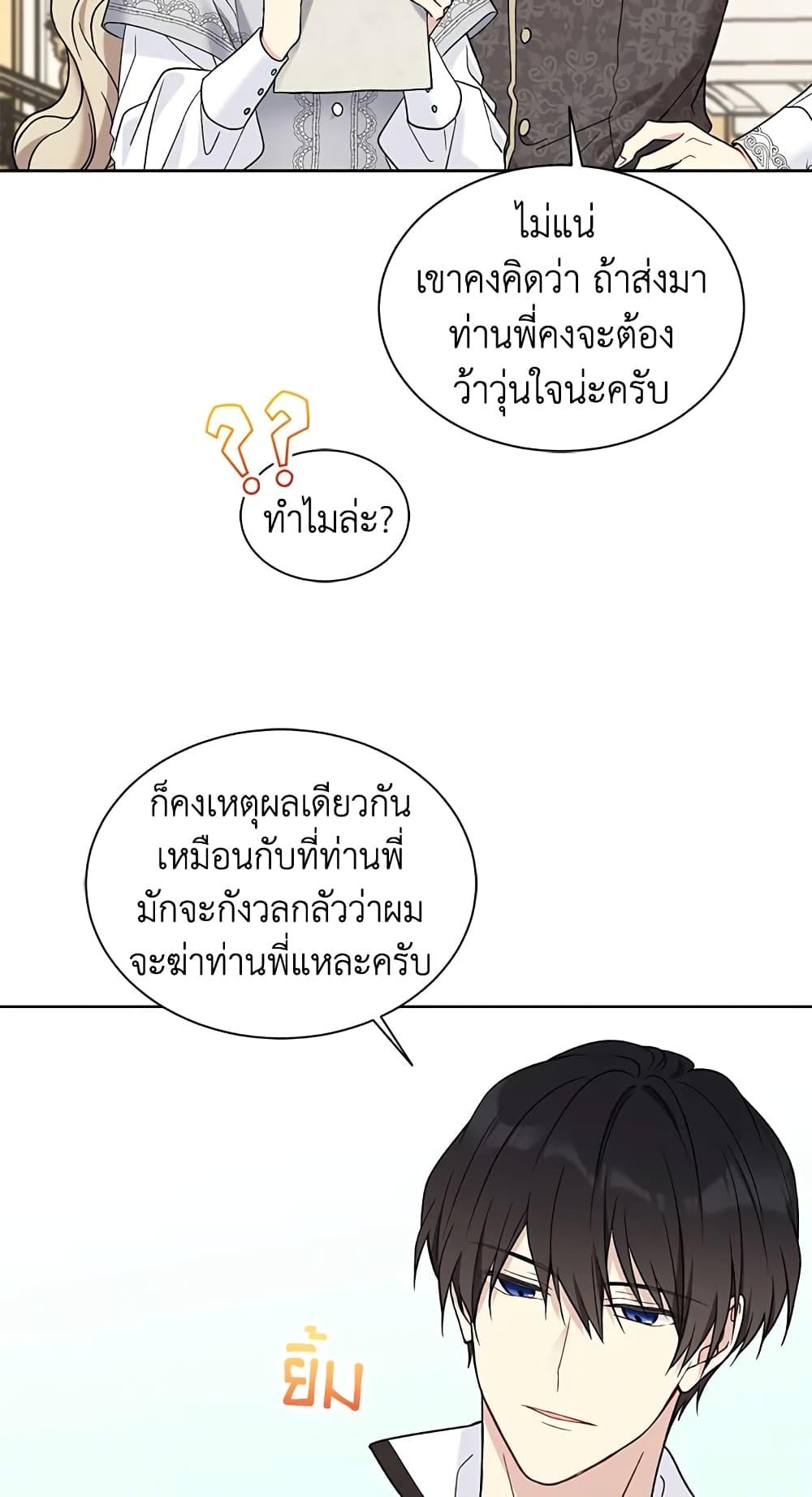Manga-lc-com อ่านมังงะ อ่านการ์ตูน ออนไลน์ ฟรี The Viridescent Crown ตอนที่ 1 2 3 4 5 6 7 8 9 10 11 12 13 14 ฟรี ไม่มีโฆษณา Manga-lc - อ่าน มังงะ อ่าน การ์ตูน ออนไลน์ อ่านมังงะ ฟรี